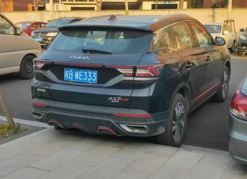 Aeolus AX7 - 5