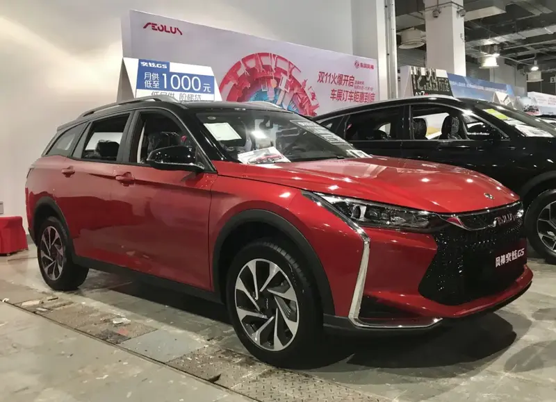 Aeolus Yixuan GS Yixuan GS