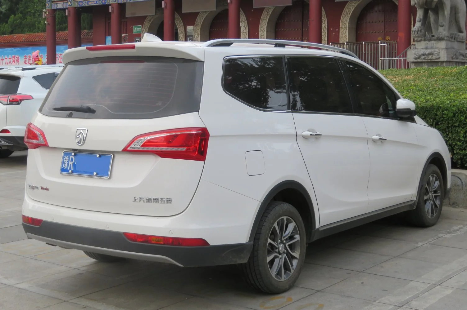 Baojun 730 730 II