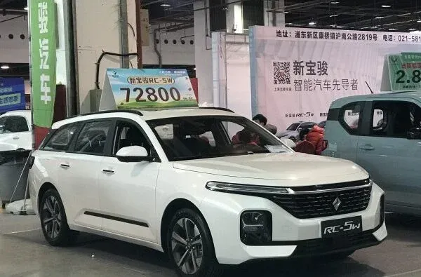 Baojun RC-5/Valli RC-5