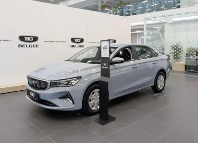 BelGee S50 S50