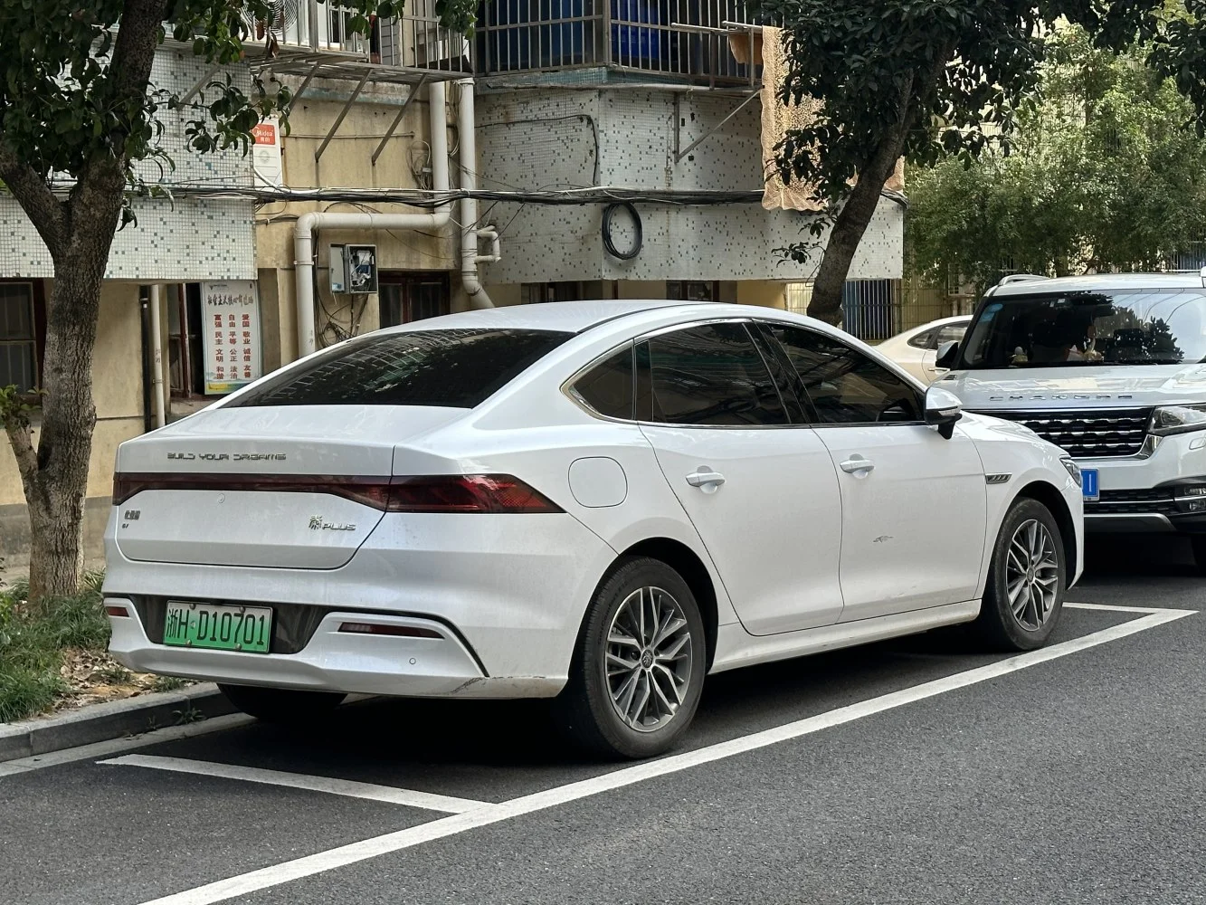 BYD Qin Qin Plus II (facelift 2021)