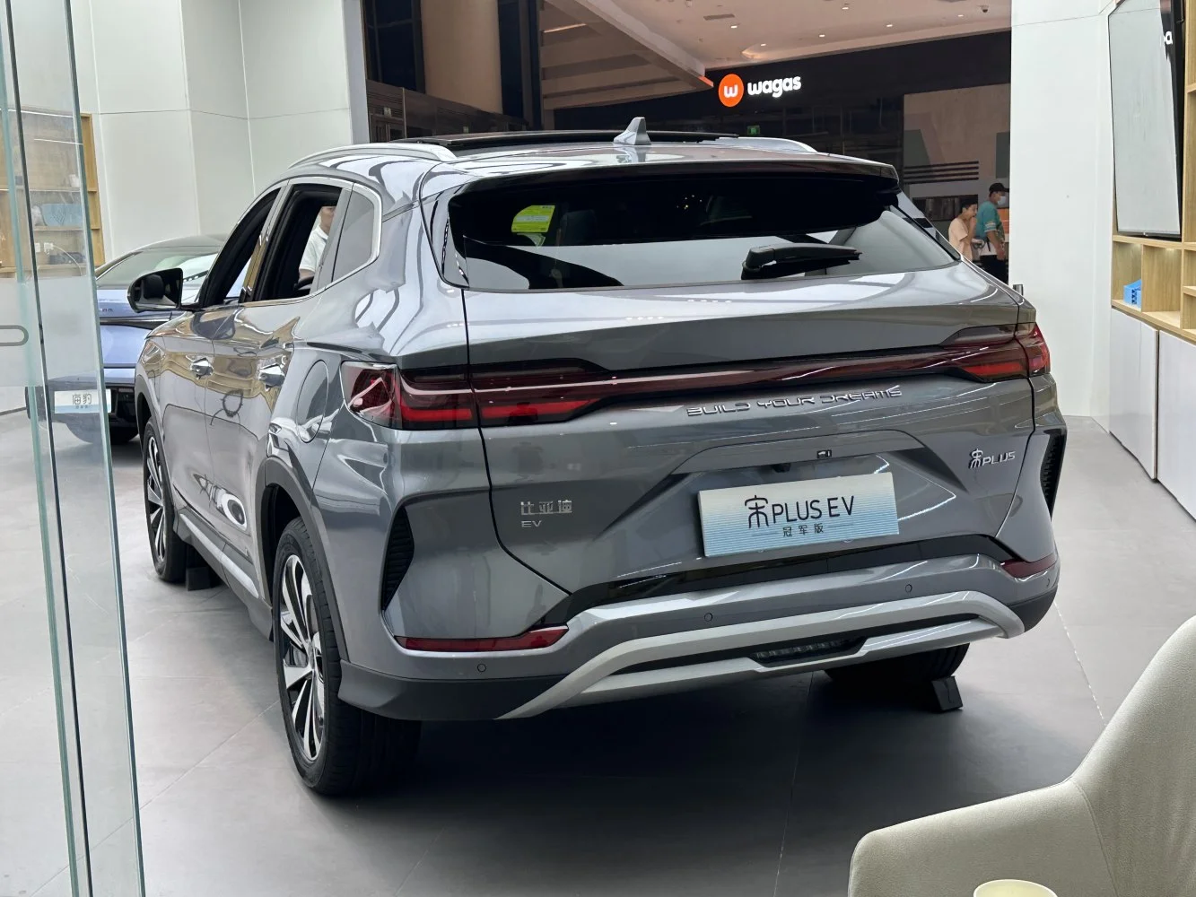 BYD Song Song Plus (facelift 2023)