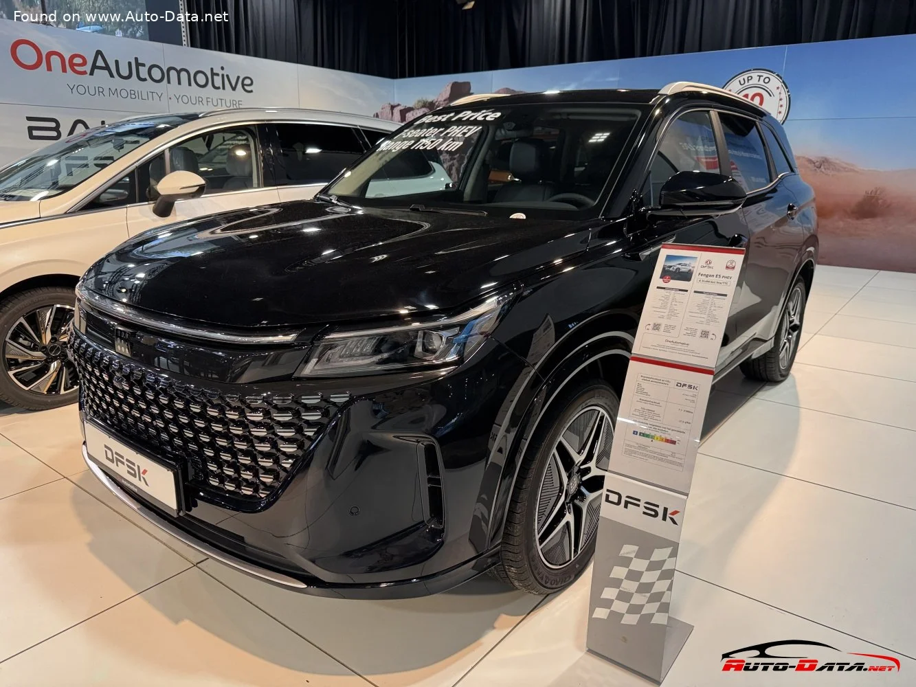 DFSK Fengon E5 Fengon E5