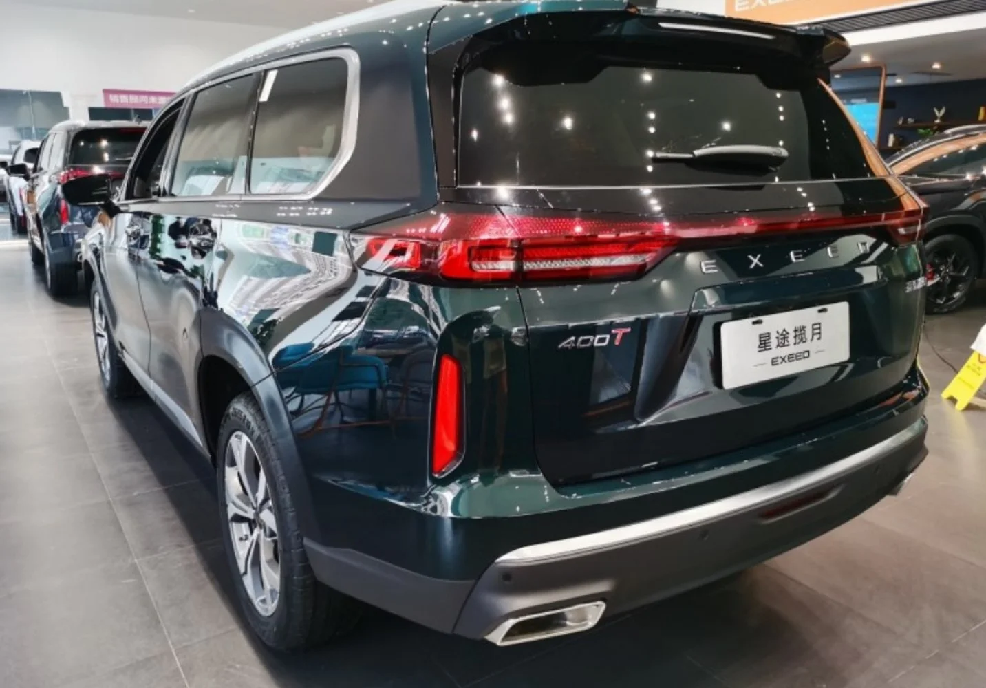 Exeed VX VX (facelift 2023)