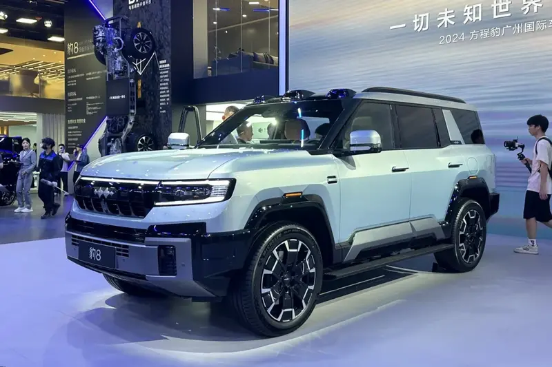 Fangchengbao Bao 8 - 3
