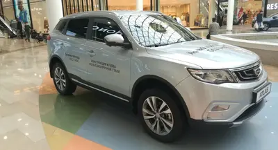 Geely Atlas Atlas