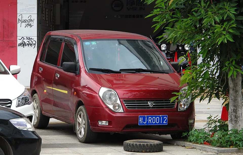 Hafei Sigma Sigma