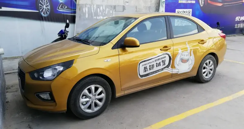 Hyundai Reina Reina