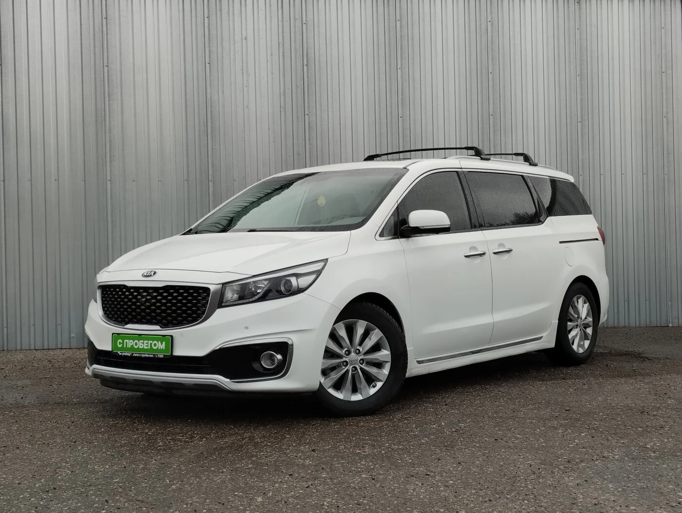 Kia Sedona Sedona III