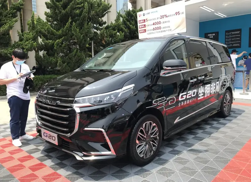 Maxus G20 G20