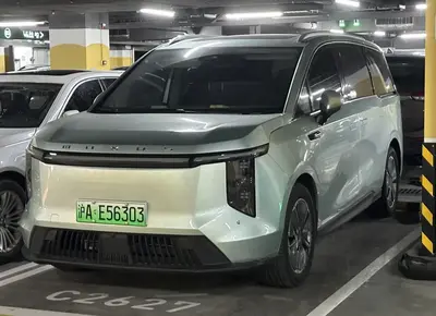 Maxus Mifa 7 Mifa 7