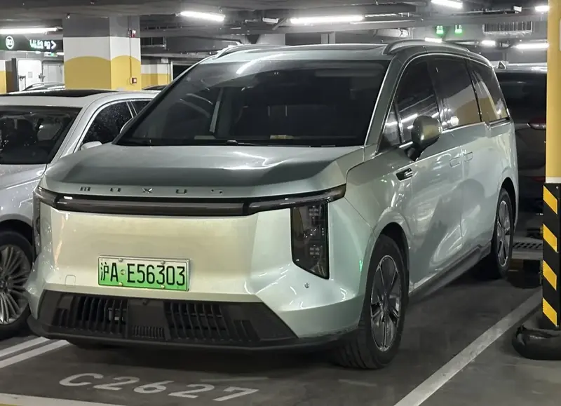 Maxus Mifa 7 - 1