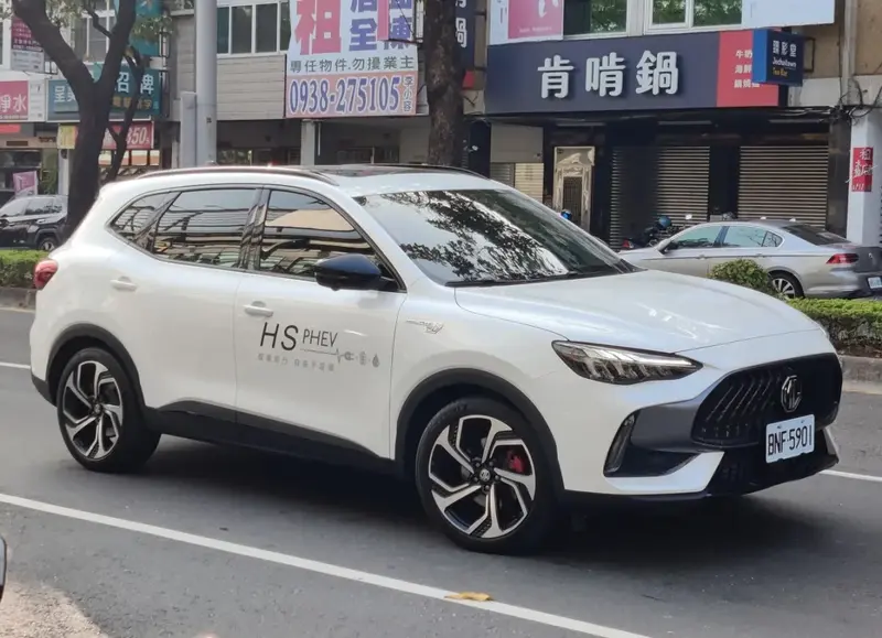 MG HS - 2