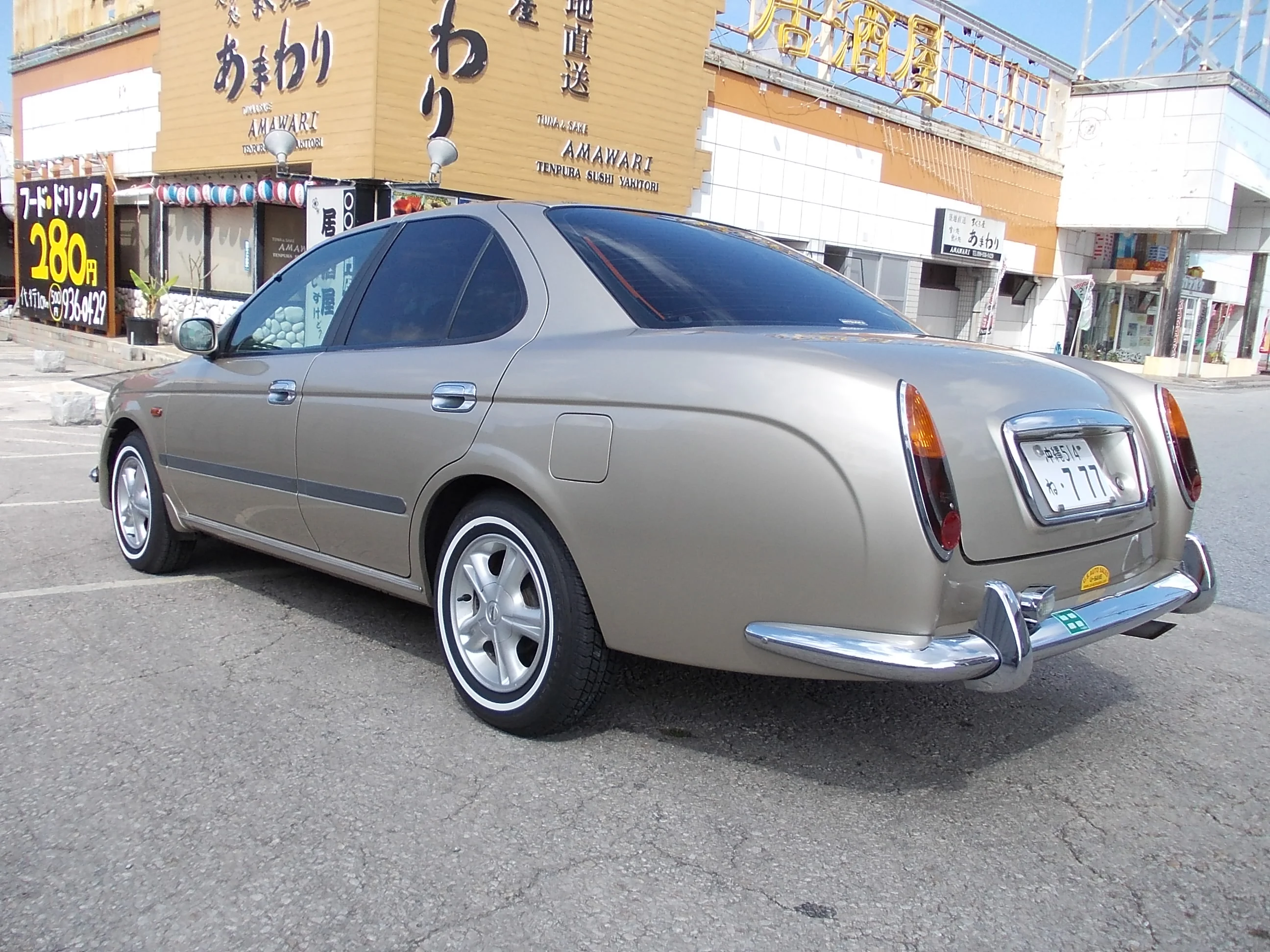 Mitsuoka Ryoga Ryoga