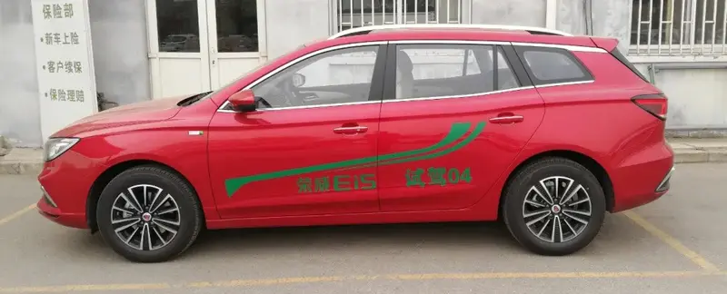 Roewe i5 - 2