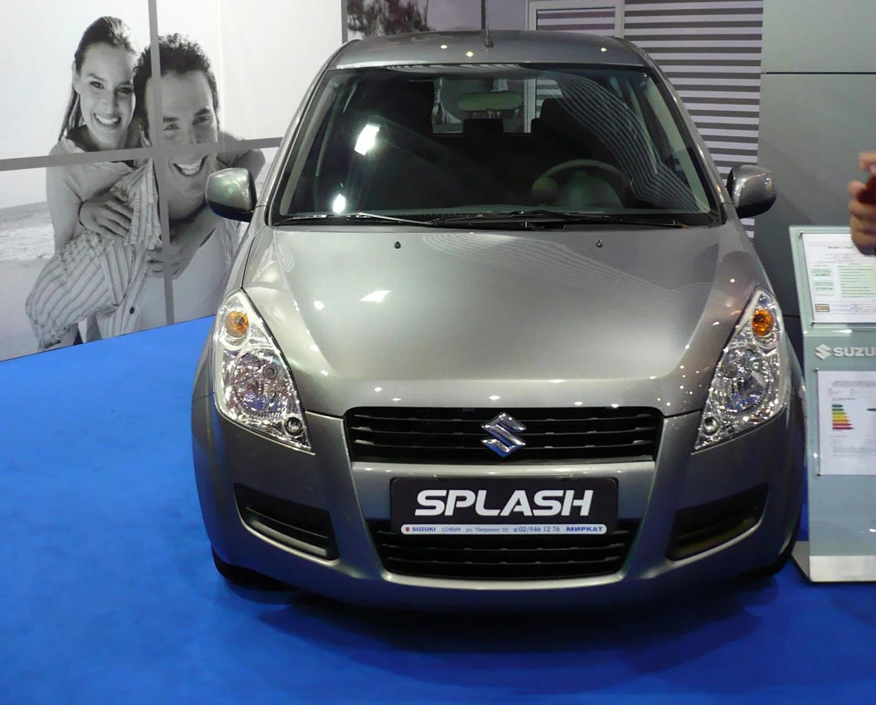 Suzuki Splash Splash