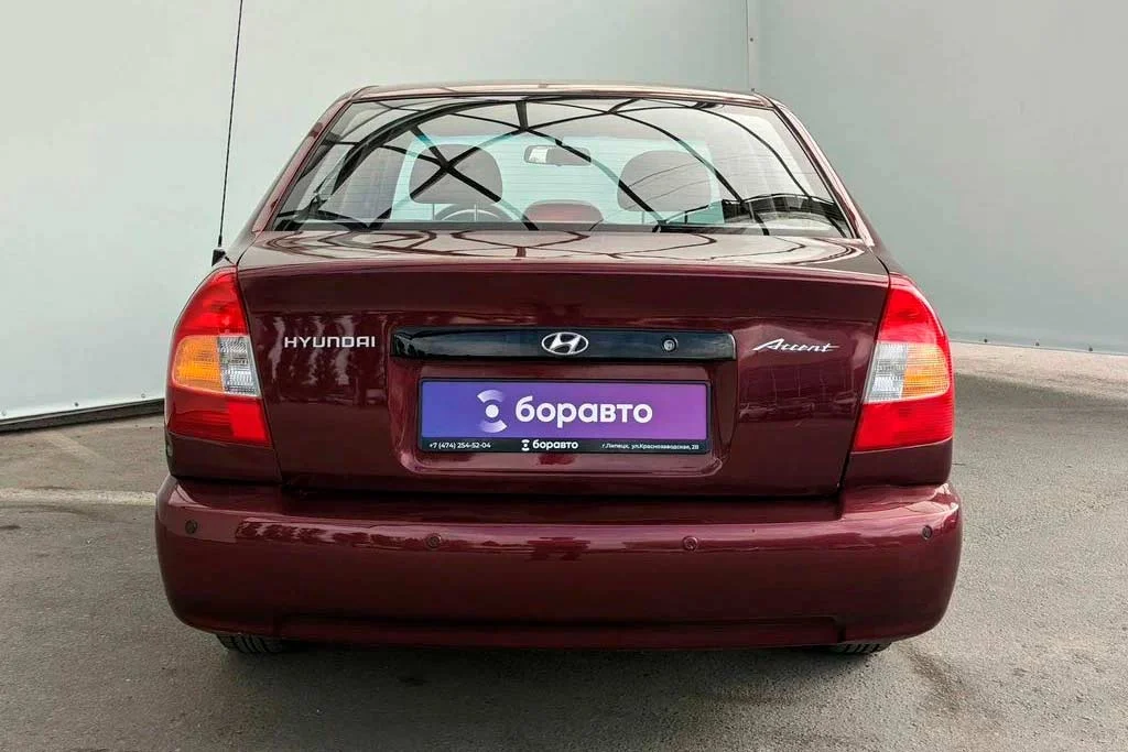 TagAz Accent Accent II