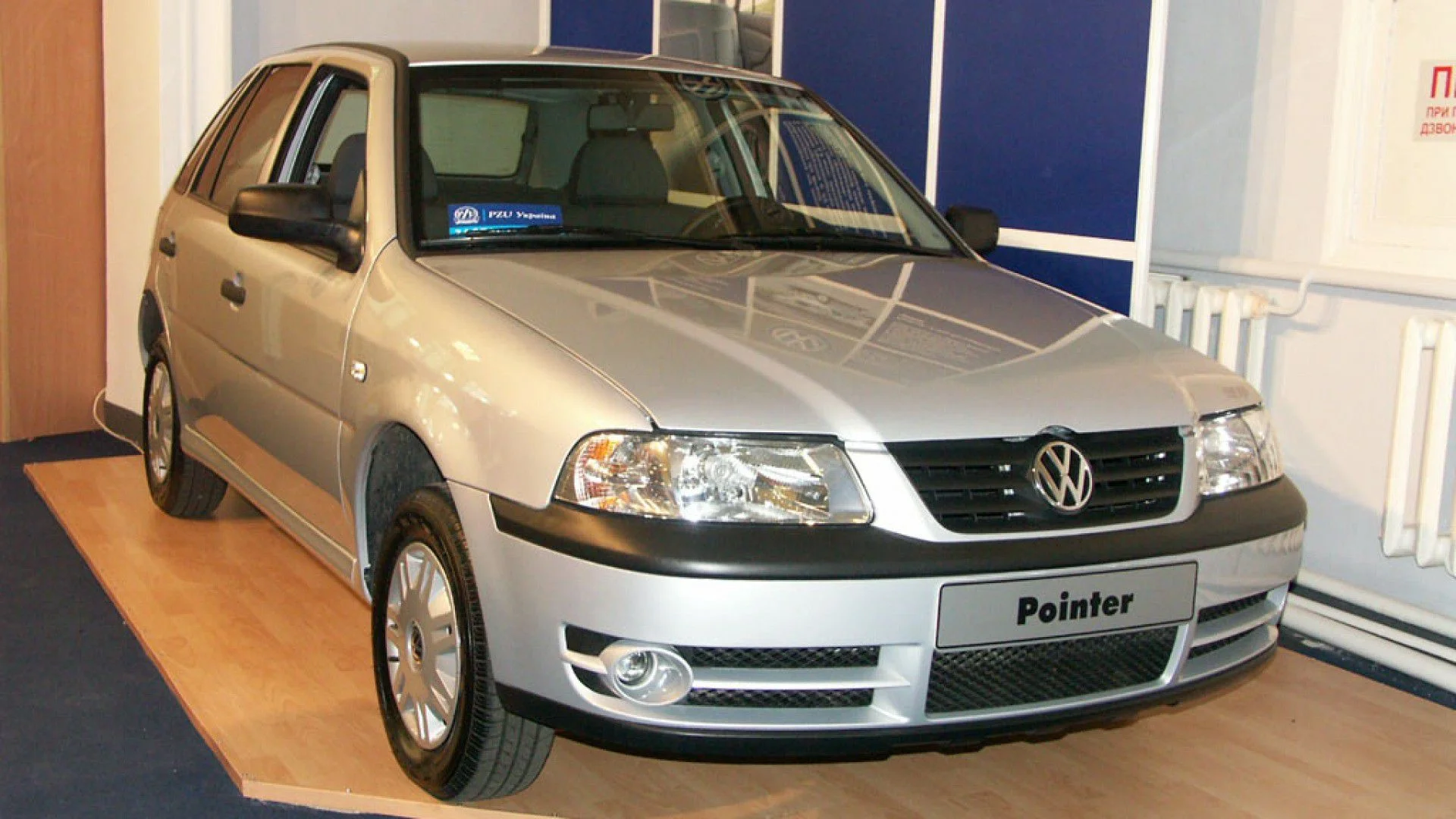 Volkswagen Pointer Pointer