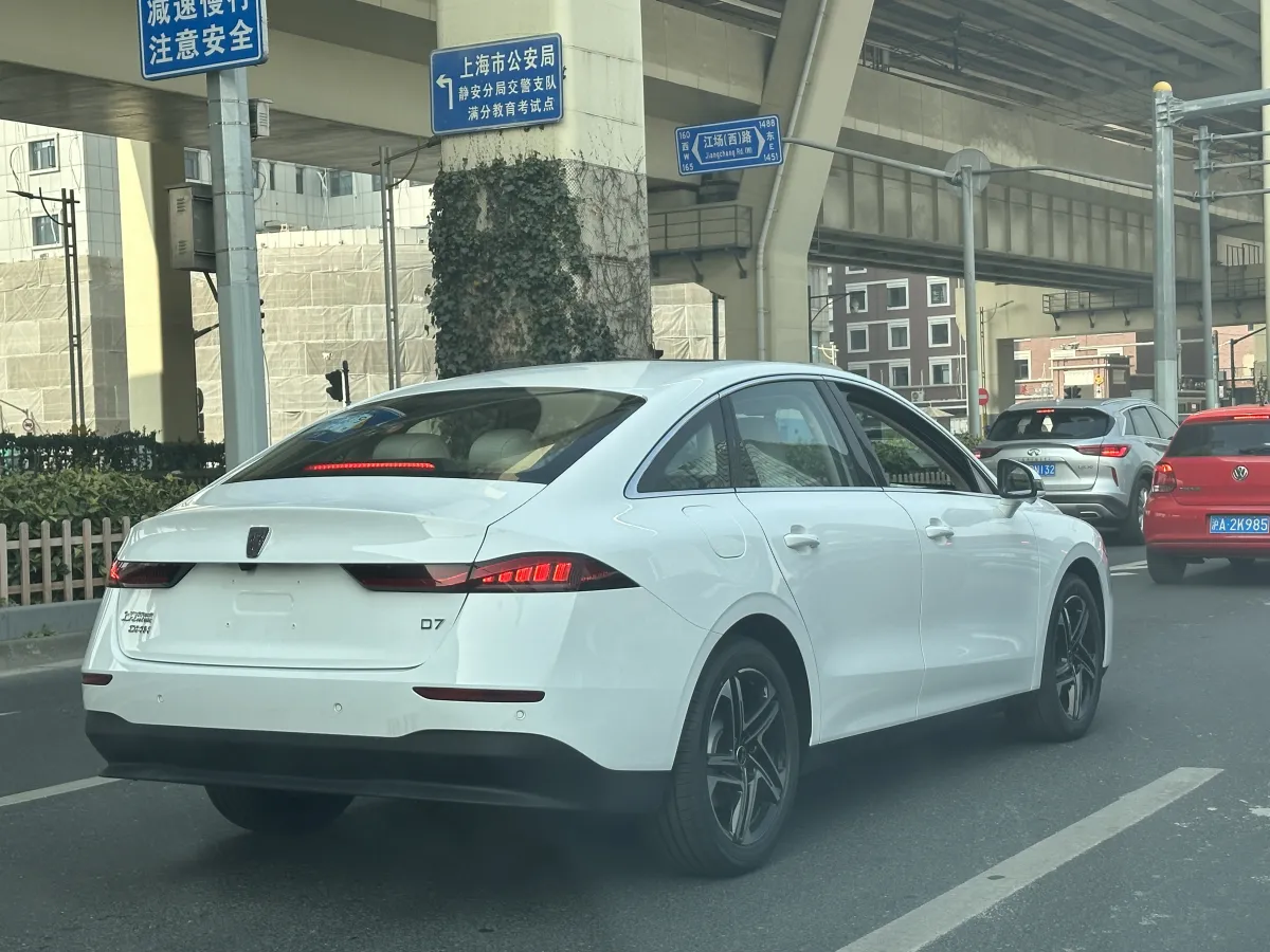 Roewe - 2